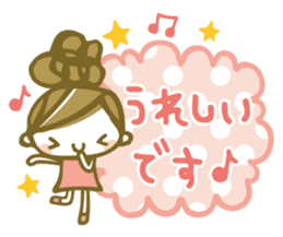 Chico's honorific Stickers sticker #12336824