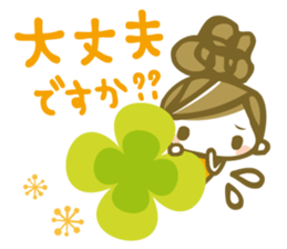 Chico's honorific Stickers sticker #12336826