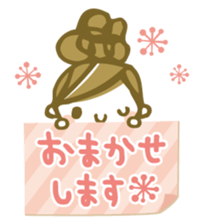 Chico's honorific Stickers sticker #12336829