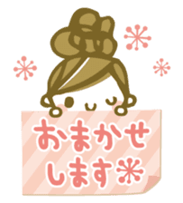 Chico's honorific Stickers sticker #12336829