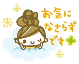 Chico's honorific Stickers sticker #12336832