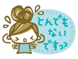 Chico's honorific Stickers sticker #12336833