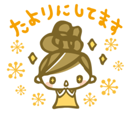 Chico's honorific Stickers sticker #12336835