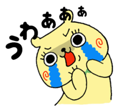 Cute Onomatopoeia sticker #12336965