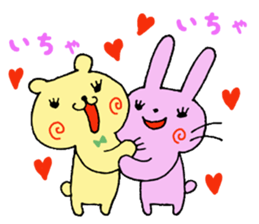 Cute Onomatopoeia sticker #12336976