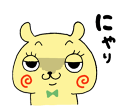 Cute Onomatopoeia sticker #12336980