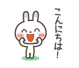 Spots rabbit [microphone talking] sticker #12337000