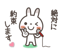 Spots rabbit [microphone talking] sticker #12337002