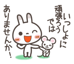 Spots rabbit [microphone talking] sticker #12337015