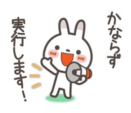 Spots rabbit [microphone talking] sticker #12337021