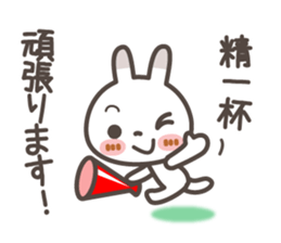 Spots rabbit [microphone talking] sticker #12337023