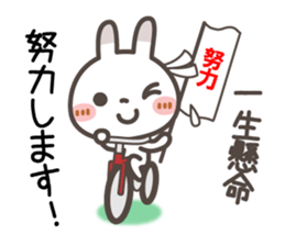 Spots rabbit [microphone talking] sticker #12337024