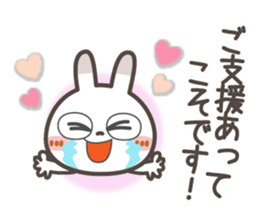 Spots rabbit [microphone talking] sticker #12337027