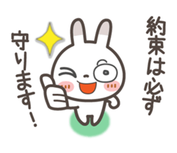 Spots rabbit [microphone talking] sticker #12337029