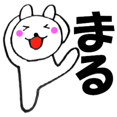 Rabbit that can be uaed1