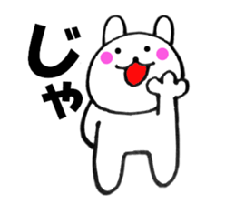 Rabbit that can be uaed1 sticker #12337255