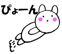 Rabbit that can be uaed1 sticker #12337260