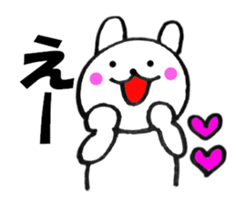 Rabbit that can be uaed1 sticker #12337267