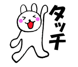 Rabbit that can be uaed1 sticker #12337276