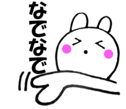 Rabbit that can be uaed1 sticker #12337278