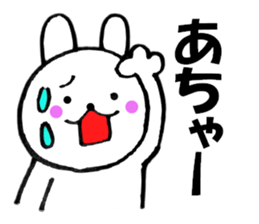 Rabbit that can be uaed1 sticker #12337287