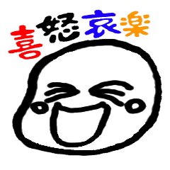 human being bean