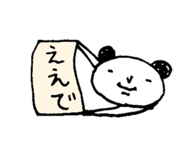 is this panda!? sticker #12337665