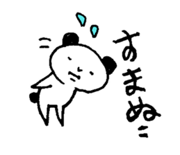 is this panda!? sticker #12337676