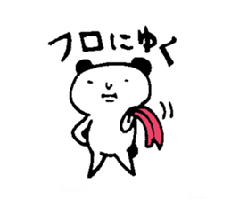 is this panda!? sticker #12337686