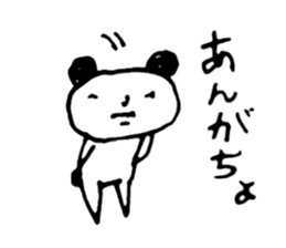 is this panda!? sticker #12337696