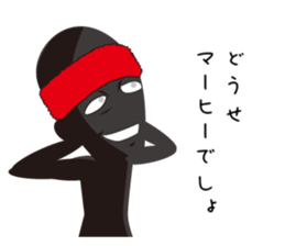 Man of the red towel sticker #12337824