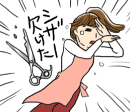 Dog groomer Sticker sticker #12337885