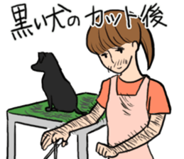 Dog groomer Sticker sticker #12337893