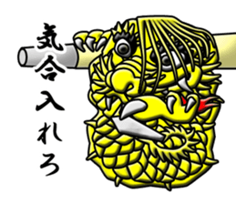 Dumb drum sticker #12338054