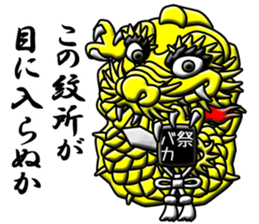 Dumb drum sticker #12338056