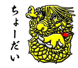 Dumb drum sticker #12338062