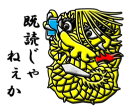 Dumb drum sticker #12338076