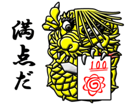 Dumb drum sticker #12338085