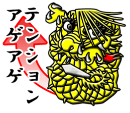 Dumb drum sticker #12338089