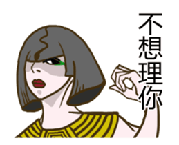 Move Move !! Three thousand years ago II sticker #12338219