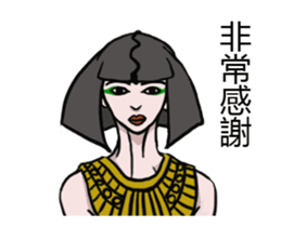 Move Move !! Three thousand years ago II sticker #12338223