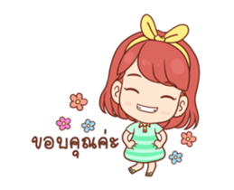 Pizza (DukDik) sticker #12338230