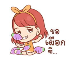 Pizza (DukDik) sticker #12338233