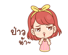 Pizza (DukDik) sticker #12338234