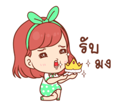 Pizza (DukDik) sticker #12338236