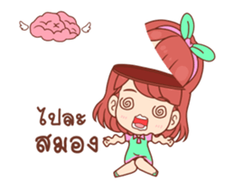 Pizza (DukDik) sticker #12338237