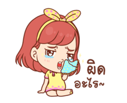 Pizza (DukDik) sticker #12338239