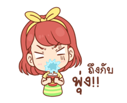 Pizza (DukDik) sticker #12338240