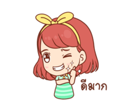 Pizza (DukDik) sticker #12338241