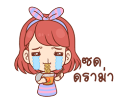 Pizza (DukDik) sticker #12338242